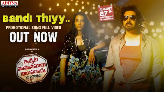 #IVNR - Bandi Thiyy - Promotional Song