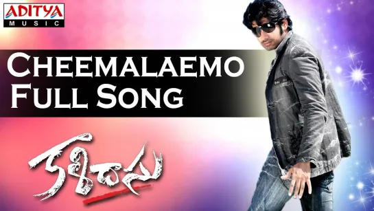 Kalidasu - Cheemalemo Chakkara - Sushanth, Tamannaah