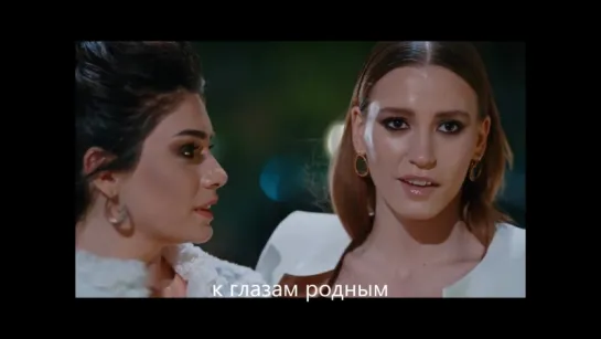 Medcezir 64 -Together Forever