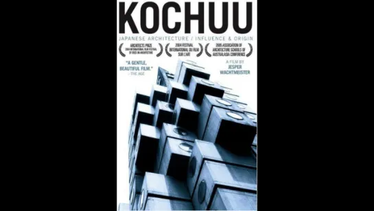 Kochuu_ Japanese Architecture - Influence  Origin (2003)