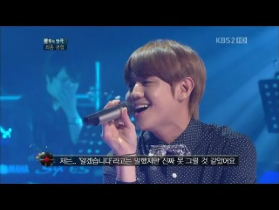 •YoSeob (B2ST) - HeeYa (Immortal Song 2)•