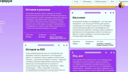 Новая СоцСеть, куда не пустят Родителей. Какие опасности скрыты Внутри?