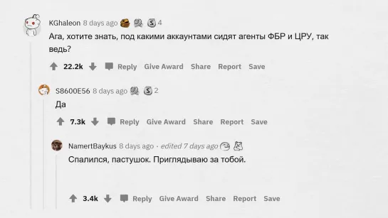 НеМного о СпецСлужбах для НеПосвящённых...