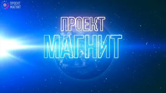 I love you, baby. Никто сдаваться не собирается. Смена подхода. Упор на интеллектуальность. Возврат позже.