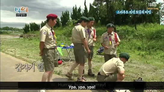 2 Days &1 Night - Old Boy Scout Summer Camp (1 часть- 2013.08.04) [рус.саб]