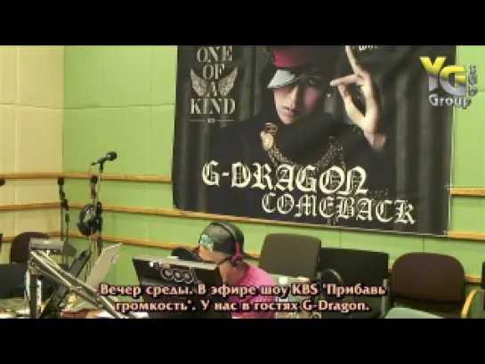 G-Dragon on " Yoo In Na Turn Up the Volume" (19.09.2012)'