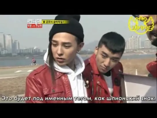 Running Man vs Big Bang (ep 84.1)