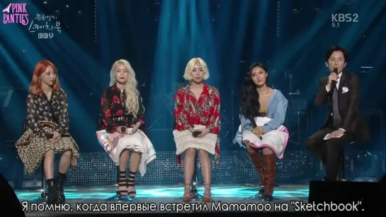 180311 MAMAMOO на шоу Sketchbook [рус.саб]