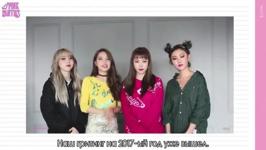 MAMAMOO – Съёмки 2017 Season's Greeting [рус.саб]