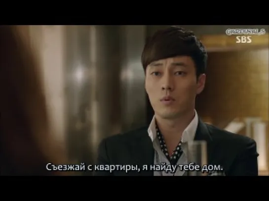 Повелитель солнца / The Master's Sun [10/16]