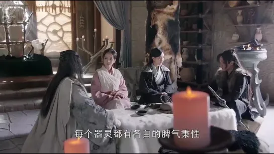 ЛЕГЕНДА О НЕФРИТОВОМ МЕЧЕ_32_ОЗВУЧКА FSG PHOENIXES