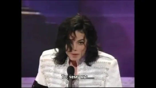 Michael Jackson. Grammy Awards 1993 (русские субтитры)