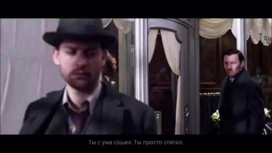 The Great Gatsby Альтернативная Концовка_0001