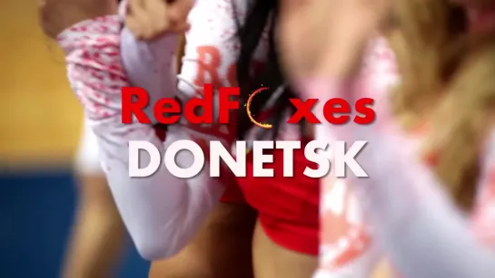 [1] Red Foxes Donetsk, при поддержке Дядечко Сергея