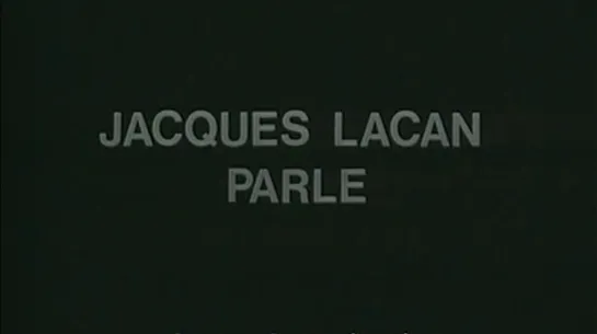 Жак Лакан говорит /Jacques Lacan parle (1972)