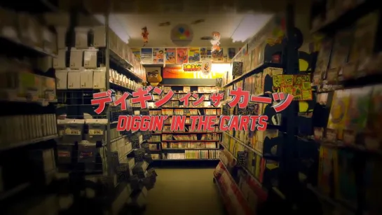 Diggin' in the Carts: Episode 3 - The Dawn of a New Era (2014)