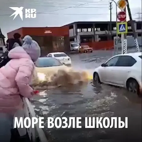 Море возле школы