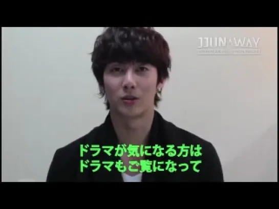 Kim Hyung Jun - KBS "Sunshine Girl" Concert & Promotion Message