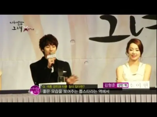 Kim Hyung Jun - "She's completely insane!" X-File