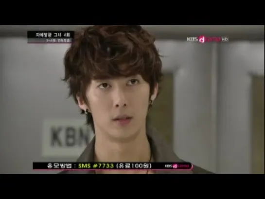 Kim Hyung Jun - KBS "She's completely insane!"  Drama Ep.4 (Cut)