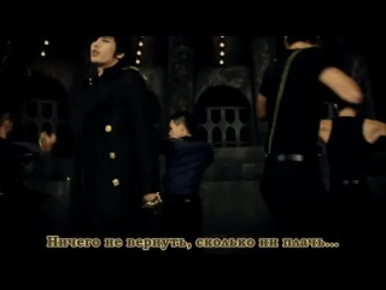 Park Jung Min - Not Alone {RUS SUB}