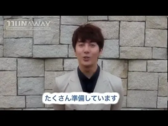 Hyung Jun’s message for JJUNWAY’s 1st Anniversary