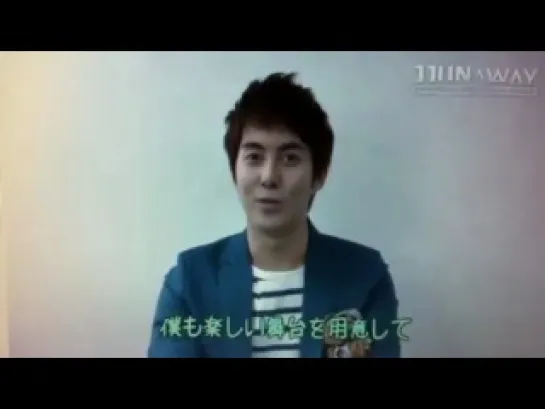 Hyung Jun’s message for his birthday party