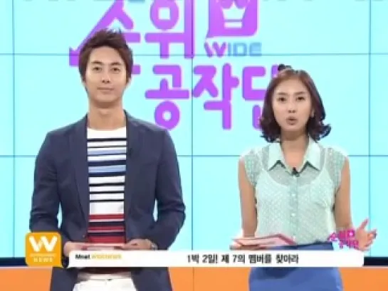 kim Hyung Jun MC @ Mnet Wide [28.06.11]