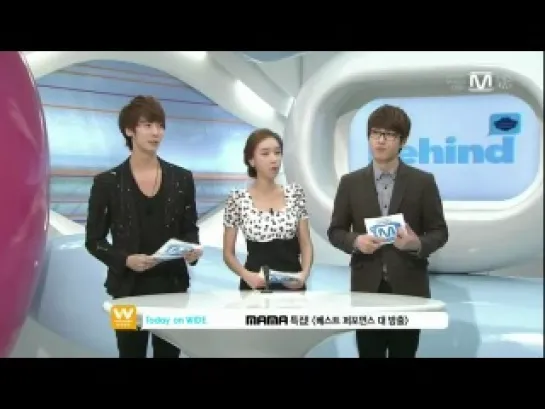 Kim Hyung Jun MC @ Mnet Wide [24.11.11]