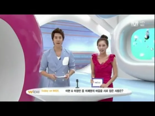 Kim Hyung Jun MC @ Mnet Wide [29.07.11]