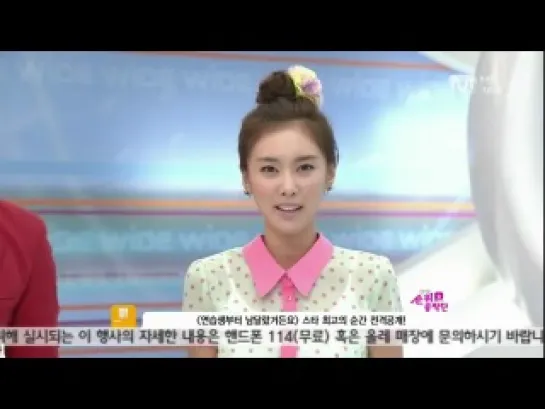 Kim Hyung Jun MC @ Mnet Wide [19.07.11]