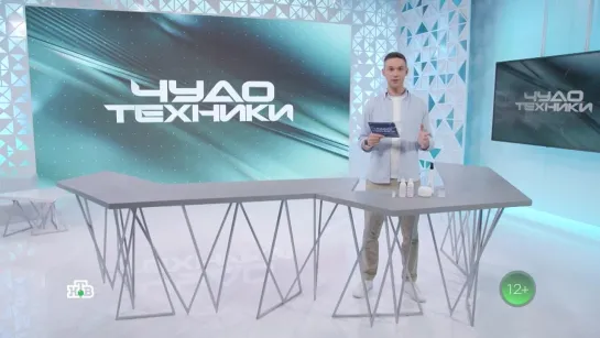 Анонс программы «Чудо техники» на 3 марта 2024