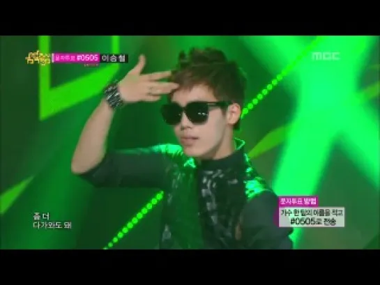 130629 MBLAQ - Smoky Girl (Music Core)