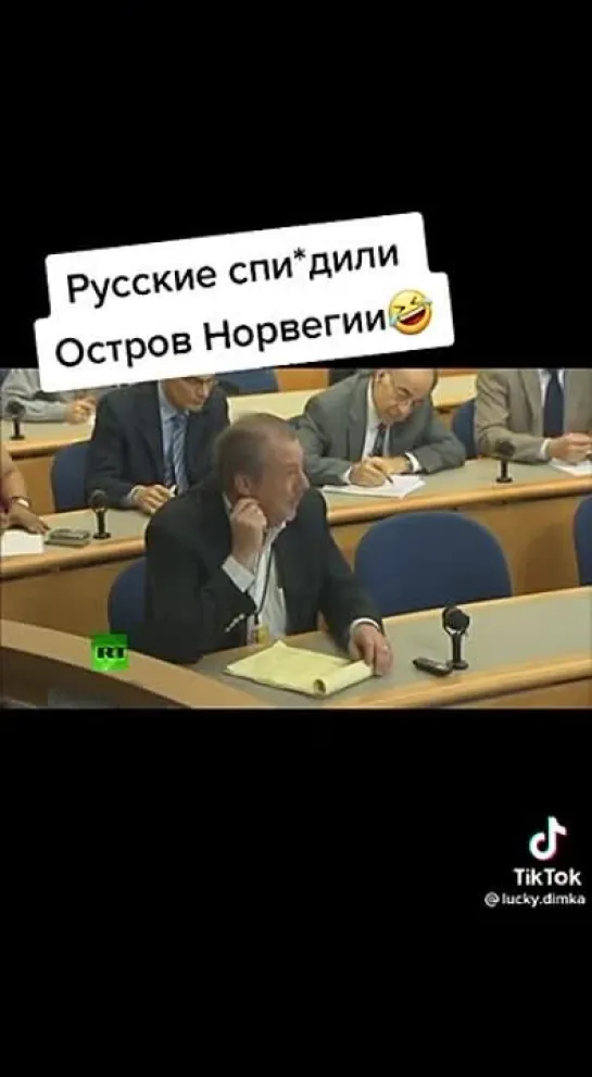 Русские спи@дили остров у Норвегии ))))))))))))))