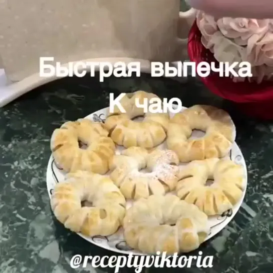 Быстрая выпечка к чаю