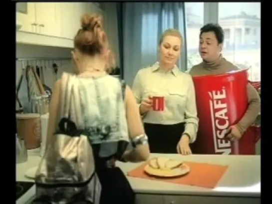 Nescafe - про маму и дочку