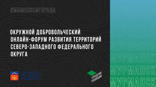 Как креативные пространства влияют на развитие городской среды и локальных сообществ