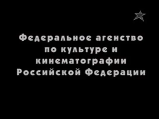 Из жизни разбойников (часть 2) (2002)