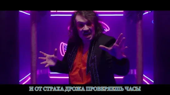 Stupendium - A Pizza The Action (перевод)