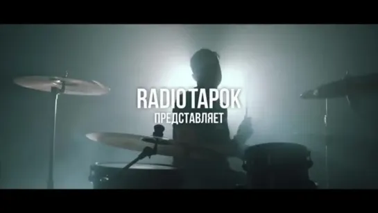 RADIO TAPOK - Dragula (Rob Zombie Russian Cover) _ HARD PLAY