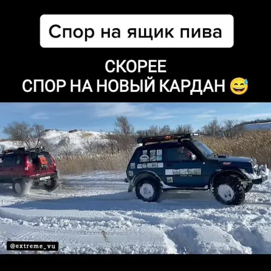 Видео от Экстрим 4х4 | OffRoad