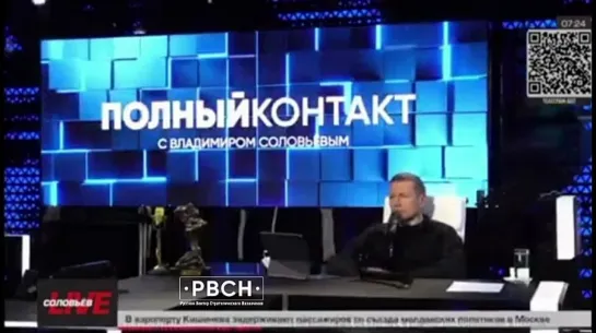 Соловьев предложил разобраться с Европой, чтобы напугать США и тогда США увидят, что мы можем отстаивать свои интересы.