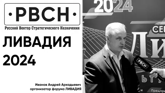 Соратники — это те кто видит единую цель. Они вдохновлены единой идеей — Иванов Андрей Аркадьевич