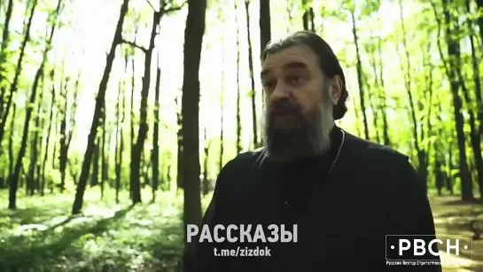 Самая страшная вещь – это ошибки в кадровом вопросе — протоиерей Андрей Ткачёв.