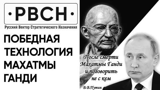 В Индии было два варианта победы НОД - военный и политический — Фёдоров