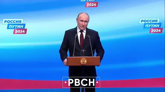 Владимир Путин, ответил на вопрос о легитимности и о реакции Запада на выборы в России.