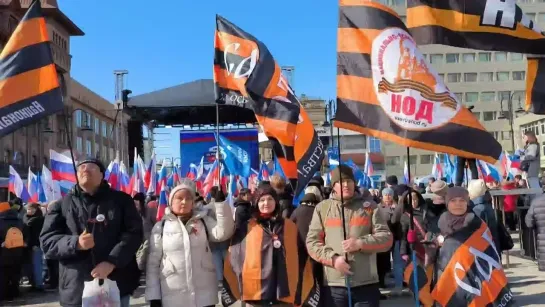 В Саратове прошёл митинг – концерт в поддержку курса страны.