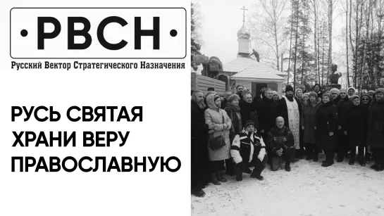 Водружение креста во вселенскую родительскую. Судный день. Заслуга Сороса. Майдан всегда ведёт к Майданеку. Павел Григорьев