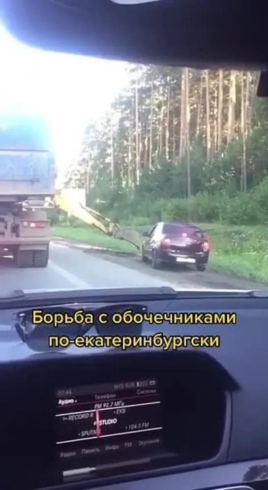 Видео от AUTO