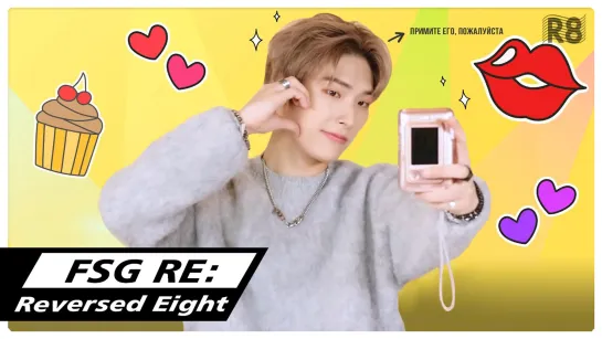 [RUS.SUB] ATEEZ 💖 #Минки украшает полароид [SSATZ]